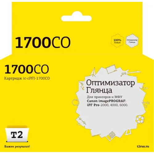 картинка ic-cpfi-1700co картридж t2 для canon imageprograf ipf-pro-2000/4000/6000 (700мл.), оптимизатор глянца, с чипом магазин Tovar-RF.ru являющийся официальным дистрибьютором в России картинка ic-cpfi-1700co картридж t2 для canon imageprograf ipf-pro-2000/4000/6000 (700мл.), оптимизатор глянца, с чипом от магазина Tovar-RF.ru
