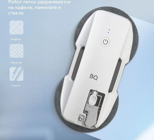 картинка робот мойщик окон bq wr201s белый от магазина Tovar-RF.ru