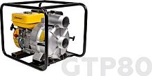 картинка Мотопомпа CHAMPION GTP80 Мотопомпа от магазина Tovar-RF.ru