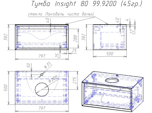 картинка Тумба INSIGHT, 80 см, подвесная, стеклянная столешница с отверстиями для установки накладного умывальника и смесителя, 1 ящик, белый глянец магазин Tovar-RF.ru являющийся официальным дистрибьютором в России фото 15 картинка Тумба INSIGHT, 80 см, подвесная, стеклянная столешница с отверстиями для установки накладного умывальника и смесителя, 1 ящик, белый глянец от магазина Tovar-RF.ru фото 15