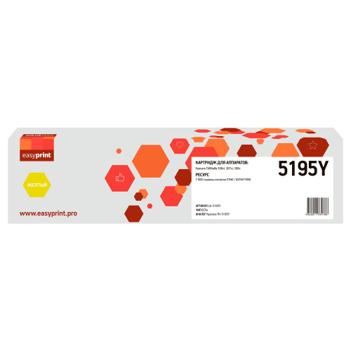 картинка тонер-картридж easyprint lk-5195y для kyocera taskalfa 306ci/307ci/308c (7000 стр.) желтый, с чипом магазин Tovar-RF.ru являющийся официальным дистрибьютором в России картинка тонер-картридж easyprint lk-5195y для kyocera taskalfa 306ci/307ci/308c (7000 стр.) желтый, с чипом от магазина Tovar-RF.ru