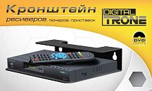 картинка кронштейн trone digital для tv/av тюнеров и ресиверов от магазина Tovar-RF.ru
