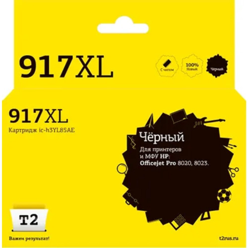 картинка                 ic-h3yl85ae картридж t2 №917xl для hp officejet pro 8020/8023 (1500стр.), черный, с чипом от магазина Tovar-RF.ru
