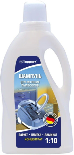 картинка topperr 3017 шампунь для моющих пылесосов, твердые полы 1000 мл (r) магазин Tovar-RF.ru являющийся официальным дистрибьютором в России картинка topperr 3017 шампунь для моющих пылесосов, твердые полы 1000 мл (r) от магазина Tovar-RF.ru