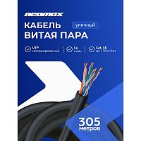 картинка кабель neomax [nm11031] u/utp cat.5e 4 пары (305 м) 0.48 мм (24 awg) медь, внешний, pe, черный;  fluke tested от магазина Tovar-RF.ru