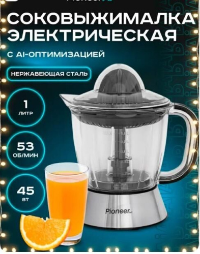 картинка pioneer jc2071 магазин Tovar-RF.ru являющийся официальным дистрибьютором в России картинка pioneer jc2071 от магазина Tovar-RF.ru