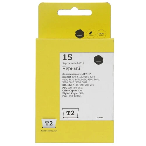 картинка ic-h6615 картридж t2 №15 для hp deskjet 810/825/840/920/940/fax 1230 (500стр.), черный, с чипом магазин Tovar-RF.ru являющийся официальным дистрибьютором в России картинка ic-h6615 картридж t2 №15 для hp deskjet 810/825/840/920/940/fax 1230 (500стр.), черный, с чипом от магазина Tovar-RF.ru