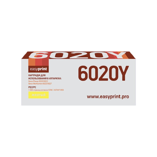картинка 6020y тонер-картридж easyprint lx-6020y для xerox phaser 6020/6022/workcentre 6025/6027 (1000 стр.) желтый, с чипом 106r02762 магазин Tovar-RF.ru являющийся официальным дистрибьютором в России картинка 6020y тонер-картридж easyprint lx-6020y для xerox phaser 6020/6022/workcentre 6025/6027 (1000 стр.) желтый, с чипом 106r02762 от магазина Tovar-RF.ru