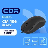 картинка cbr cm 106 black usb, мышь офисн./ноутбучная, оптич., 1000 dpi, 3 кн., 1.5 м от магазина Tovar-RF.ru