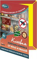 картинка Ловушка для грызунов MAGUSE (MG-L-012) Base ловушка книжка от крыс и мышей клеевая от магазина Tovar-RF.ru