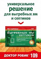 картинка Средство для септиков ДОКТОР РОБИК Для выгребных ям и септиков 109 от магазина Tovar-RF.ru