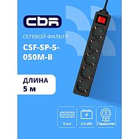 картинка cbr сетевой фильтр csf sp-5-050m-b, 10a, 5 евророзеток, защита от детей, 3x0.75мм2, медь, 5 м, чёрный от магазина Tovar-RF.ru