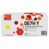 картинка 067h картридж easyprint lc-067h y для canon i-sensys lbp631cw/lbp633cdw/mf651cw/mf655cdw/mf657cdw (2350 стр.) желтый, с чипом от магазина Tovar-RF.ru