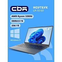 картинка ноутбук cbr lp-15107 15.6 fhd ips  ryzen3 3200u / 8gb / 256gb  / w11pro от магазина Tovar-RF.ru