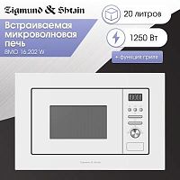 картинка микроволновая печь zigmund & shtain bmo 16.202 w от магазина Tovar-RF.ru