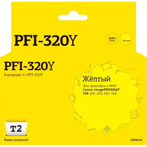 картинка                 ic-cpfi-320y картридж t2 для canon imageprograf tm-200/205/300/305 (300мл.), желтый, с чипом от магазина Tovar-RF.ru