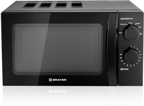 картинка микроволновая печь brayer br2500 20л магазин Tovar-RF.ru являющийся официальным дистрибьютором в России картинка микроволновая печь brayer br2500 20л от магазина Tovar-RF.ru