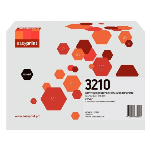 картинка easyprint 106r01487  картридж lx-3210 для xerox workcentre 3210/3220 (4100 стр.) с чипом от магазина Tovar-RF.ru