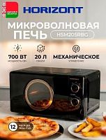 картинка horizont hsm205rbg от магазина Tovar-RF.ru