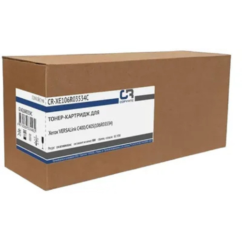 картинка картридж лазерный copyrite cr-xe106r03534c 106r03534 голубой (8000стр.) для xerox vl c400/c405 от магазина Tovar-RF.ru