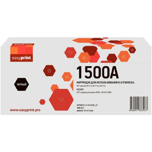 картинка w1500a картридж easyprint lh-w1500a для hp laserjet m111a/m111w/m141w (975 стр.) черный, с чипом магазин Tovar-RF.ru являющийся официальным дистрибьютором в России картинка w1500a картридж easyprint lh-w1500a для hp laserjet m111a/m111w/m141w (975 стр.) черный, с чипом от магазина Tovar-RF.ru