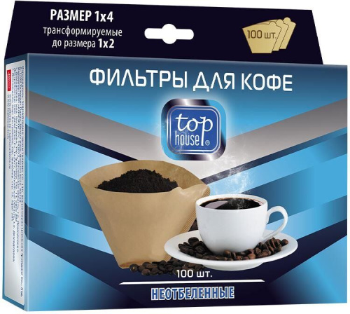 картинка фильтры для кофе неотбеленные, размер "1 х 4", 100 шт. в коробке. top house фильтры для кофе неотбеленные, размер "1 х 4", 100 шт. в коробке. (390629) от магазина Tovar-RF.ru