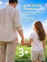 картинка GRASS 145143 Milana Восстановление и сила с кератином (флакон 1000мл) от магазина Tovar-RF.ru