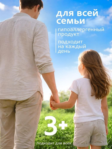 картинка GRASS 145143 Milana Восстановление и сила с кератином (флакон 1000мл) от магазина Tovar-RF.ru