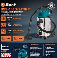 картинка пылесос для сухой и влажной уборки bort bss-1630-storm от магазина Tovar-RF.ru