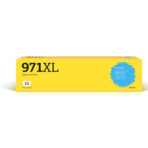 картинка t2 cn626ae №971xl картридж (ic-h626) для hp officejet pro x451/x476/x551dw/x576dw, голубой, с чипом магазин Tovar-RF.ru являющийся официальным дистрибьютором в России картинка t2 cn626ae №971xl картридж (ic-h626) для hp officejet pro x451/x476/x551dw/x576dw, голубой, с чипом от магазина Tovar-RF.ru