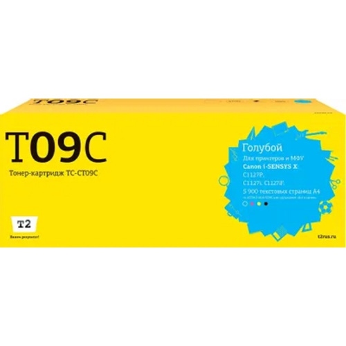 картинка                 tc-ct09c картридж t2 для canon i-sensys x c1127p/c1127i/c1127if (5900 стр.) голубой, с чипом от магазина Tovar-RF.ru