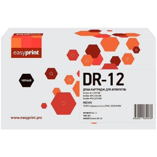 картинка 12dr драм-картридж easyprint db-12 для brother hl-l2371dn/dcp-l2551dn/mfc-l2751dw (12000 стр.) dr-12 магазин Tovar-RF.ru являющийся официальным дистрибьютором в России картинка 12dr драм-картридж easyprint db-12 для brother hl-l2371dn/dcp-l2551dn/mfc-l2751dw (12000 стр.) dr-12 от магазина Tovar-RF.ru