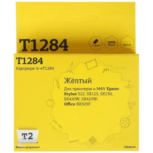 картинка t2 c13t12844010 картридж (ic-et1284) для epson stylus s22/sx125/sx130/sx420w/office bx305f желтый с чипом магазин Tovar-RF.ru являющийся официальным дистрибьютором в России картинка t2 c13t12844010 картридж (ic-et1284) для epson stylus s22/sx125/sx130/sx420w/office bx305f желтый с чипом от магазина Tovar-RF.ru