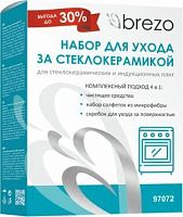 картинка BREZO 97072 Набор для ухода за стеклокерамическими и индукционными плитами от магазина Tovar-RF.ru
