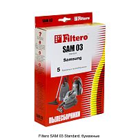 картинка filtero sam 03 (5) standard, пылесборники от магазина Tovar-RF.ru
