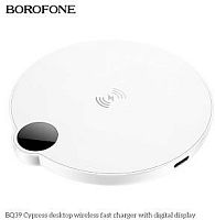 картинка зарядное устройство borofone (6941991120558) bq39 зу 15w 3.0a , белый от магазина Tovar-RF.ru
