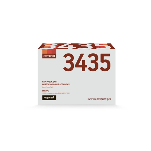 картинка 3435 картридж easyprint lx-3435 для xerox phaser 3435 (10 000стр.) черный, с чипом 106r01415 магазин Tovar-RF.ru являющийся официальным дистрибьютором в России картинка 3435 картридж easyprint lx-3435 для xerox phaser 3435 (10 000стр.) черный, с чипом 106r01415 от магазина Tovar-RF.ru