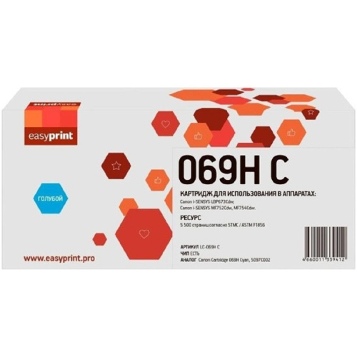 картинка 069h картридж easyprint lc-069h c для canon i-sensys lbp673cdw/mf752cdw/mf754cdw (5500 стр.) голубой, с чипом магазин Tovar-RF.ru являющийся официальным дистрибьютором в России картинка 069h картридж easyprint lc-069h c для canon i-sensys lbp673cdw/mf752cdw/mf754cdw (5500 стр.) голубой, с чипом от магазина Tovar-RF.ru