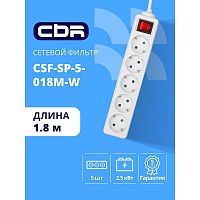 картинка cbr сетевой фильтр csf sp-5-018m-w, 10a, 5 евророзеток, защита от детей, 3x0.75мм2, медь, 1.8 м, белый от магазина Tovar-RF.ru