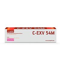 картинка easyprint c-exv54m тонер-картридж lc-exv54m для canon ir c3025i/c3125i (8500 стр.) пурпурный от магазина Tovar-RF.ru