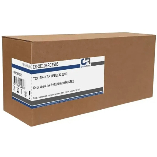 картинка картридж лазерный copyrite cr-xe106r03585 106r03585 черный (24600стр.) для xerox vl b400/405 магазин Tovar-RF.ru являющийся официальным дистрибьютором в России картинка картридж лазерный copyrite cr-xe106r03585 106r03585 черный (24600стр.) для xerox vl b400/405 от магазина Tovar-RF.ru