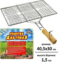 картинка multidom an84-20от магазина Tovar-RF.ru