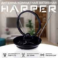 картинка антенна телевизионная harper advb-2969 dvb-t2 активная от магазина Tovar-RF.ru