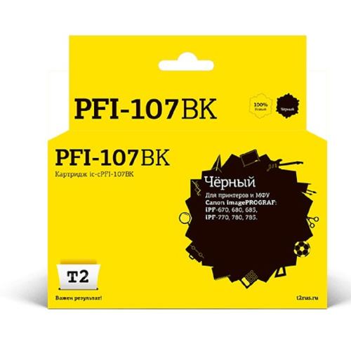 картинка t2 pfi-107bk картридж струйный для canon imageprograf ipf-670/680/685/770/780/785, черный магазин Tovar-RF.ru являющийся официальным дистрибьютором в России картинка t2 pfi-107bk картридж струйный для canon imageprograf ipf-670/680/685/770/780/785, черный от магазина Tovar-RF.ru