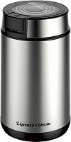 картинка кофемолки zigmund & shtain al caffe zcg-01 от магазина Tovar-RF.ru