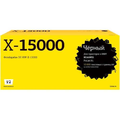 картинка dc-hw-x-15000 фотобарабан t2 для huawei pixlab x1 (15000стр.) магазин Tovar-RF.ru являющийся официальным дистрибьютором в России картинка dc-hw-x-15000 фотобарабан t2 для huawei pixlab x1 (15000стр.) от магазина Tovar-RF.ru