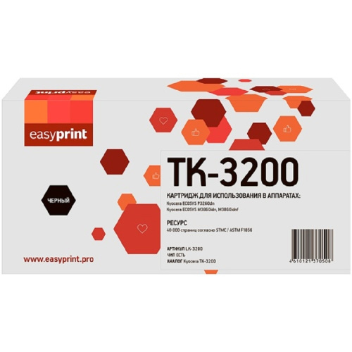 картинка easyprint tk-3200 картридж lk-3200 для kyocera ecosys p3260dn/m3860idn/m3860idnf (40000 стр.) с чипом магазин Tovar-RF.ru являющийся официальным дистрибьютором в России картинка easyprint tk-3200 картридж lk-3200 для kyocera ecosys p3260dn/m3860idn/m3860idnf (40000 стр.) с чипом от магазина Tovar-RF.ru