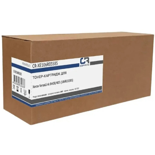 картинка картридж лазерный copyrite cr-xe106r03585 106r03585 черный (24600стр.) для xerox vl b400/405 магазин Tovar-RF.ru являющийся официальным дистрибьютором в России картинка картридж лазерный copyrite cr-xe106r03585 106r03585 черный (24600стр.) для xerox vl b400/405 от магазина Tovar-RF.ru