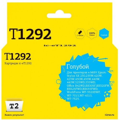 картинка t2 c13t12924010 картридж (ic-et1292) для epson stylus sx420w/sx425w/sx525wd/office b42wd/bx305f/bx320fw/bx625fwd голубой с чипом магазин Tovar-RF.ru являющийся официальным дистрибьютором в России картинка t2 c13t12924010 картридж (ic-et1292) для epson stylus sx420w/sx425w/sx525wd/office b42wd/bx305f/bx320fw/bx625fwd голубой с чипом от магазина Tovar-RF.ru