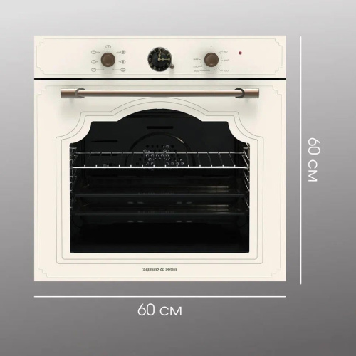 картинка zigmund & shtain e 138 x от магазина Tovar-RF.ru